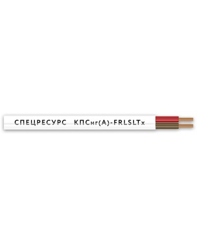 КПСнг(А)-FRLSLTx 2х2х1,5 (4568) (Спецресурс). Кабель для систем ОПС и СОУЭ огнестойкий, низкодымный, низкотоксичный, неэкранированный. Спецресурс в Барнауле