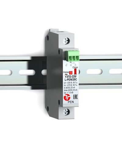 УЗП2-220/L-PEN/20С. Устройство защиты линии интерфейса. Тахион в Барнауле