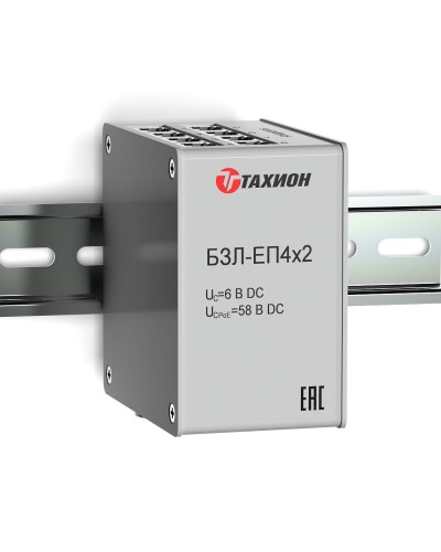 БЗЛ-ЕП4х2. Устройство защиты информационных портов оборудования Ethernet. Тахион в Барнауле