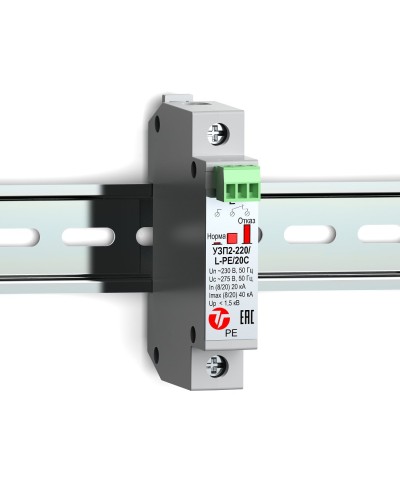 УЗП2-220/L-PE/20С. Устройство защиты линии интерфейса. Тахион в Барнауле