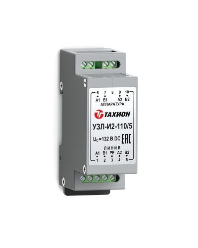 УЗЛ-И2-110/5. Устройство защиты линии интерфейса. Тахион в Барнауле