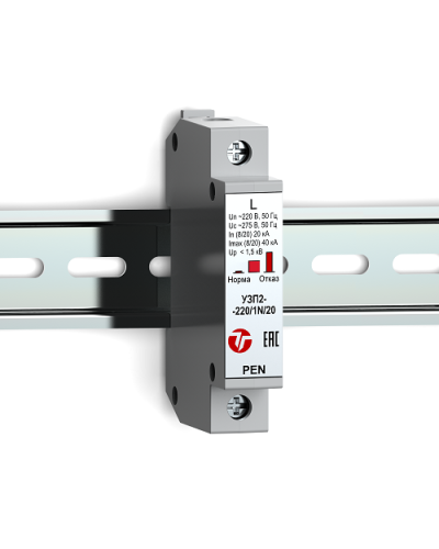 УЗП2-220/L-PEN/20. Устройство защиты линии интерфейса. Тахион в Барнауле