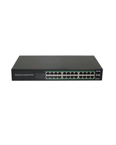 Тромбон IP-К24. Коммутатор. ТРОМБОН в Барнауле