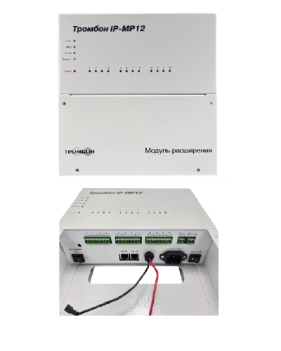 Тромбон IP-МР12. Модуль расширения. ТРОМБОН в Барнауле