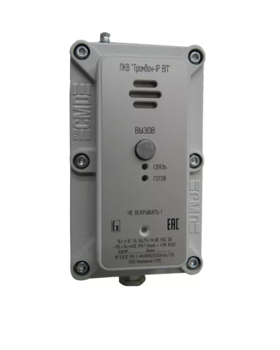 Пост ПКВ Тромбон IP-ВП (взр. Корп.). IP вызывная панель. ТРОМБОН в Барнауле