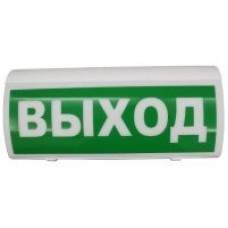 ВОСХОД-Р 12В Выход. Оповещатель охранно-пожарный световой радиоканальный. Версет