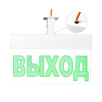 Молния-220 ULTRA Выход, IP54, универсальное крепление. Оповещатель охранно-пожарный световой (табло). ВИСТЛ