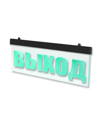Молния-24 ULTRA МИНИ Выход, черный корпус. Оповещатель охранно-пожарный световой (табло). ВИСТЛ в Барнауле