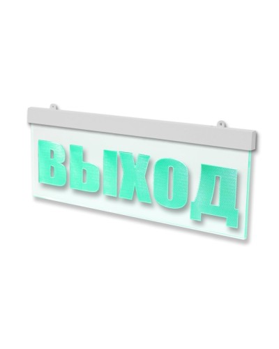 Молния-12 ULTRA МИНИ Стрелка вправо. Оповещатель охранно-пожарный световой (табло). ВИСТЛ в Барнауле