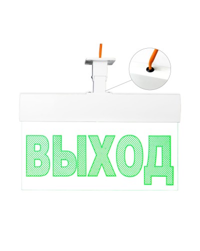 Молния-220 ULTRA Стрелка влево, IP54, универсальное крепление. Оповещатель охранно-пожарный световой (табло). ВИСТЛ в Барнауле