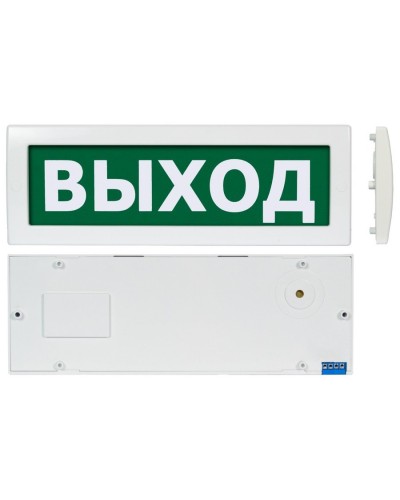 Молния М-1224 Выход (ВИСТЛ). Оповещатель охранно-пожарный световой (табло). ВИСТЛ в Барнауле