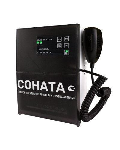 Соната-КЛД (Диктофон). Блок речевого оповещения. ВИСТЛ в Барнауле