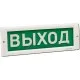 Оповещатели в Барнауле