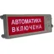 Табло взрывозащищенные в Барнауле