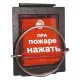 Узлы запуска в Барнауле