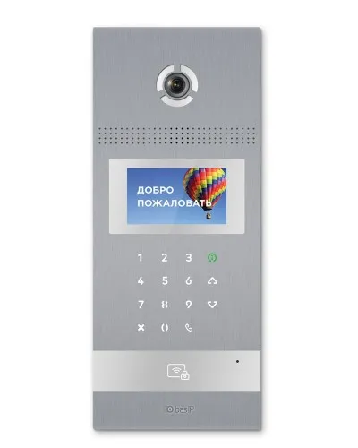 AA-12FB SILVER. Вызывная панель подъездного IP-домофона. BAS-IP в Барнауле