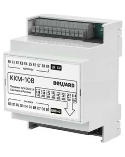 KKM-108. Модуль сопряжения координатный. Beward в Барнауле