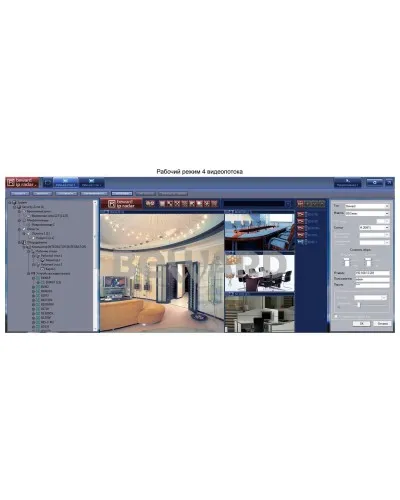 IP Radar. Программное обеспечение (опция). Beward в Барнауле