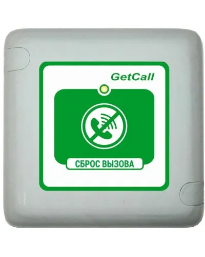 GC-0421W1. Проводная кнопка сброса. GETCALL в Барнауле