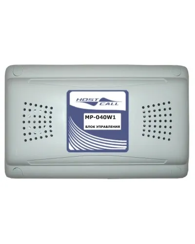 MP-040W1. Универсальный блок дистанционного управления. Hostcall в Барнауле