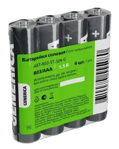 Батарейка солевая R03/AAA GENERICA (4 шт) (ABT-R03-ST-S04-G). Батарейка солевая. IEK в Барнауле
