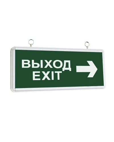 ССА1004 ВЫХОД-EXIT стрелка направления (LSSA0-1004-003-K03). Светильник аварийный на светодиодах, двусторонний. IEK в Барнауле