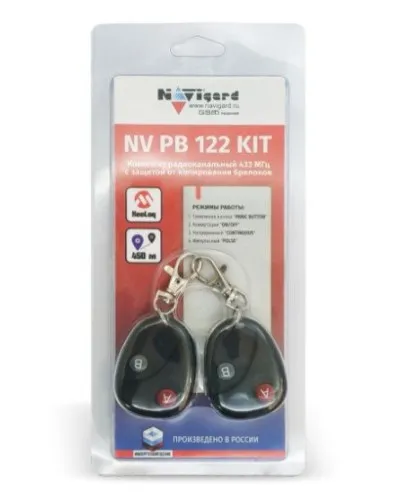 NV PB 122 KIT. Комплект тревожной сигнализации радиоканальный. NAVIgard в Барнауле