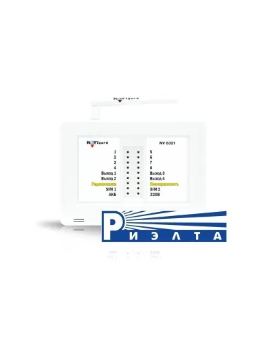 NV 8321WR. GSM/WI-FI сигнализация. NAVIgard в Барнауле