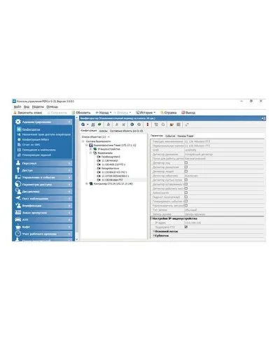 PERCo-SM20. Модуль Интеграция с видеоподсистемой Trassir. PERCo в Барнауле