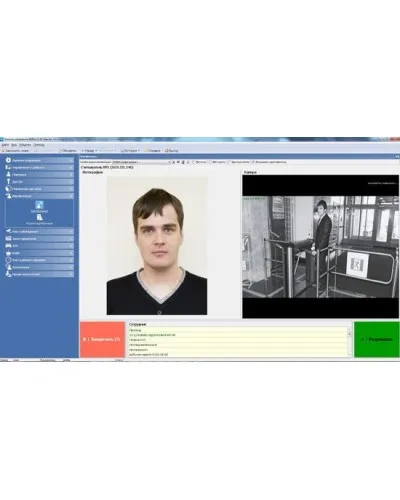 PERCo-SM09. Модуль «Верификация, идентификация», три рабочих места. PERCo в Барнауле