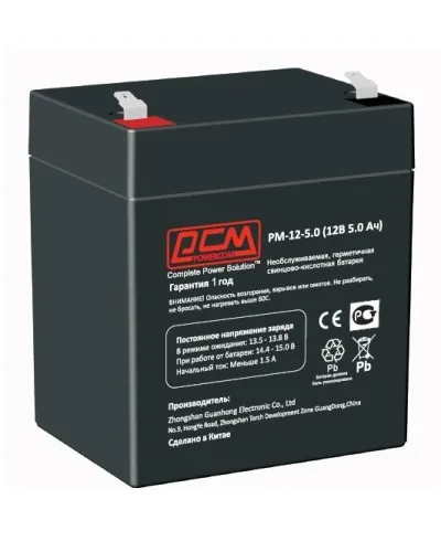 PM-12-5. Аккумулятор герметичный свинцово-кислотный. POWERCOM в Барнауле
