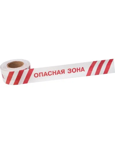 Лента оградительная «Опасная зона» 75 мм х 250 м REXANT, цвет белый/красный (19-3027): Лента оградительная в Барнауле