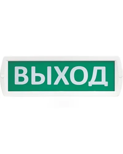 Т 220-РИП Выход. Оповещатель охранно-пожарный световой с резервным источником питания (табло). SLT в Барнауле