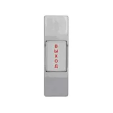 ST-EX011SM. Кнопка пластиковая, накладная. Smartec