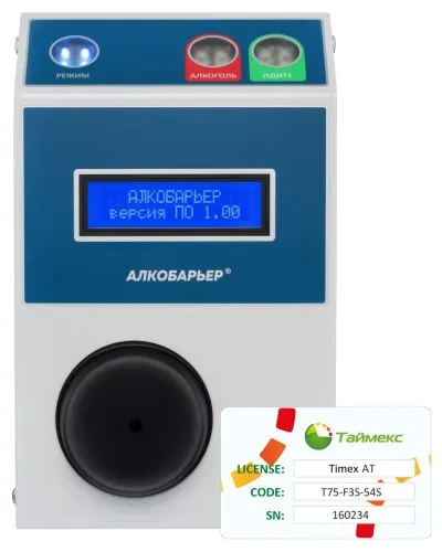 Timex AT Pack 1. Алкотестер. Smartec в Барнауле