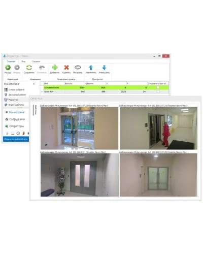 Timex CCTV. Модуль контроля . Smartec в Барнауле