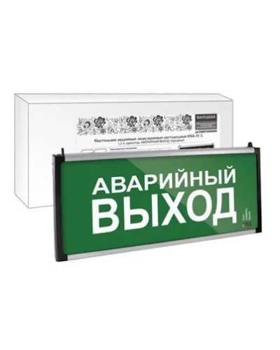 ССА-01-2 односторонний, 1,5ч АВАРИЙНЫЙ ВЫХОД (SQ0349-0012). Светильник аварийный эвакуационный светодиодный . TDM ЕLECTRIC в Барнауле