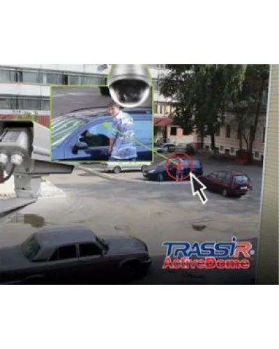 TRASSIR ActiveDome PTZ. Программное обеспечение для IP систем видеонаблюдения. Trassir в Барнауле