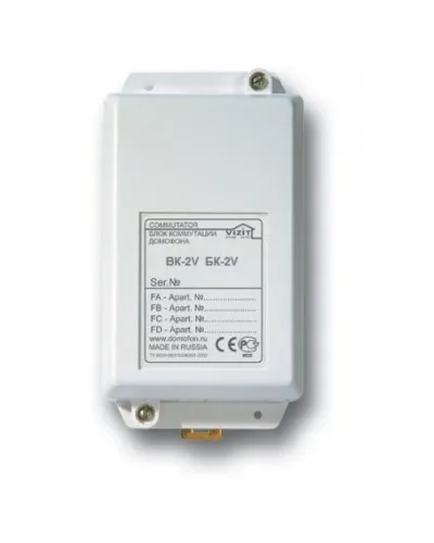 БК-2V. Блок коммутации домофона. VIZIT в Барнауле