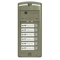 BS-306-6. Блок вызова домофона. VIZIT
