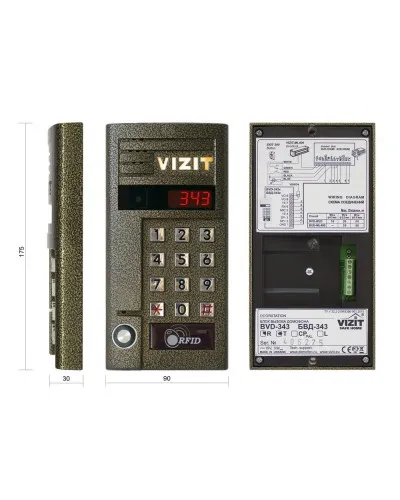 БВД-343RT. Вызывная панель аудиодомофона. VIZIT в Барнауле