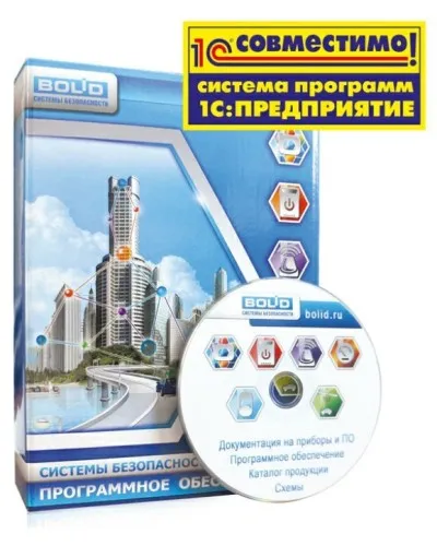 УРВ для 1С исп.128. Программное обеспечение. Болид в Барнауле