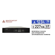 Линия NVR 64 ФСТЭК СТ-1. IP-видеосервер 64-канальный. ДевЛайн