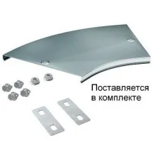 Крышка на угол CPO 45 горизонтальный 45° осн.50 (38020K). Крышка на угол горизонтальный в комплекте с метизами и пластинами PTCE. ДКС