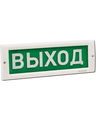 КРИСТАЛЛ-12 Выход. Оповещатель охранно-пожарный световой (табло). Электротехника и Автоматика в Барнауле