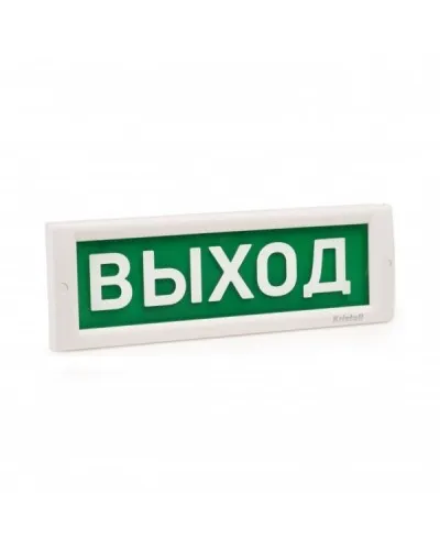 КРИСТАЛЛ-24 НИ Выход. Оповещатель охранно-пожарный световой (табло). Электротехника и Автоматика в Барнауле