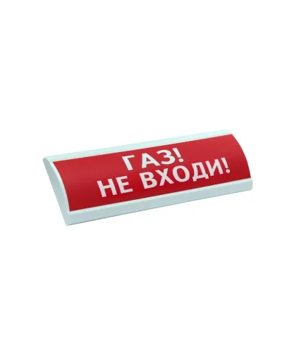 ЛЮКС-24 Газ не входи. Оповещатель охранно-пожарный световой (табло). Электротехника и Автоматика в Барнауле