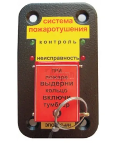 УПСП 12-24.01 (узел запуска ГОА «Допинг-2»). Узел запуска. Эпотос в Барнауле