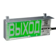 ЭКРАН-С 230 (компл.03) Выход. Оповещатель охранно-пожарный комбинированный свето-звуковой взрывозащищенный (табло). Эридан