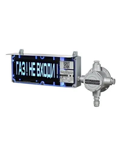 ЭКРАН-С-ККВ-К1-24VDC НАДПИСЬ. Оповещатель охранно-пожарный световой взрывозащищенный (табло) с коммутационной коробкой (без кабельных вводов). Эридан в Барнауле